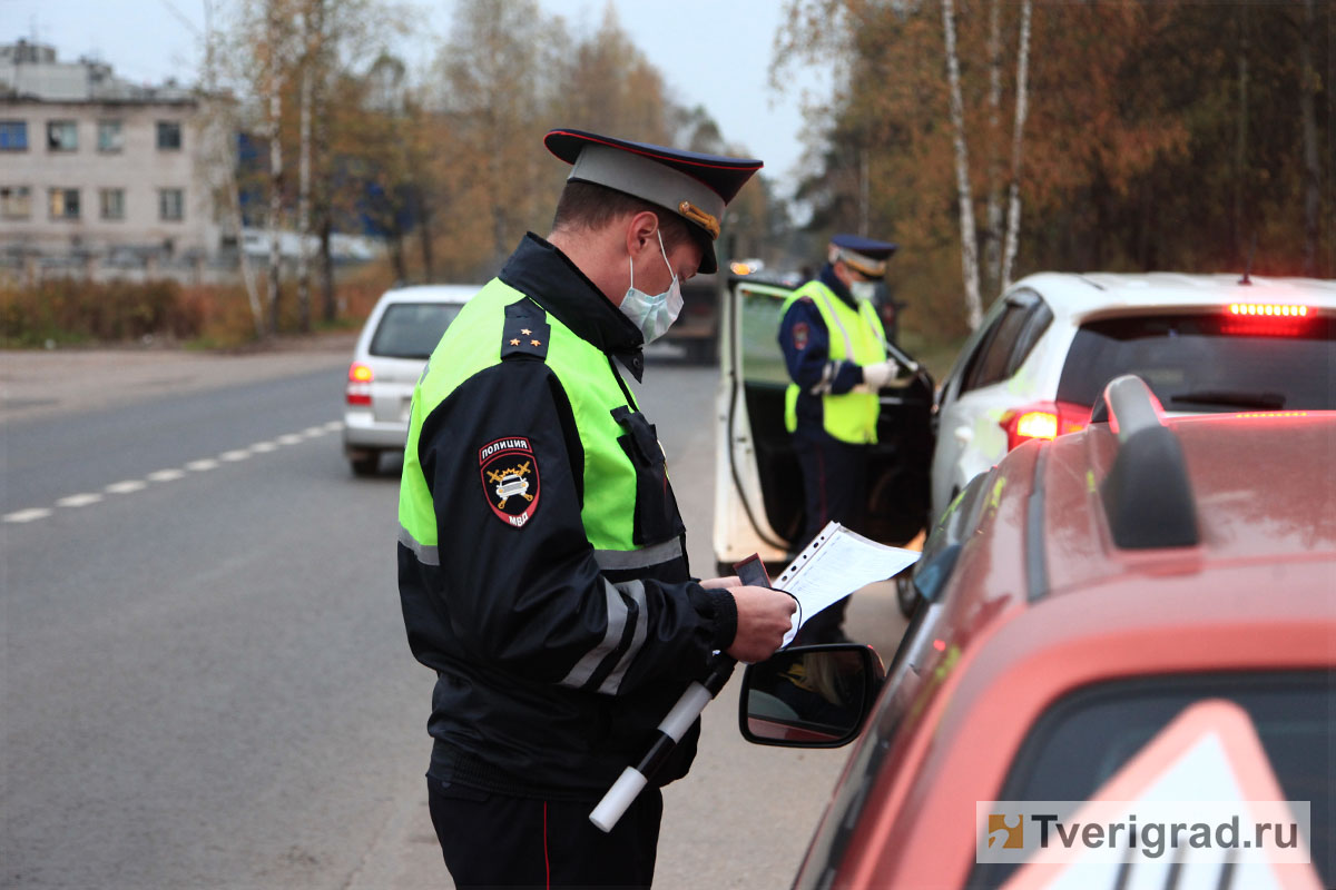 В Тверской области водители не смогут предъявить QR-код вместо документов на машину