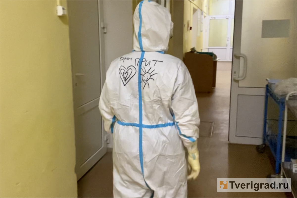 202 человека заразились коронавирусом в Тверской области за сутки