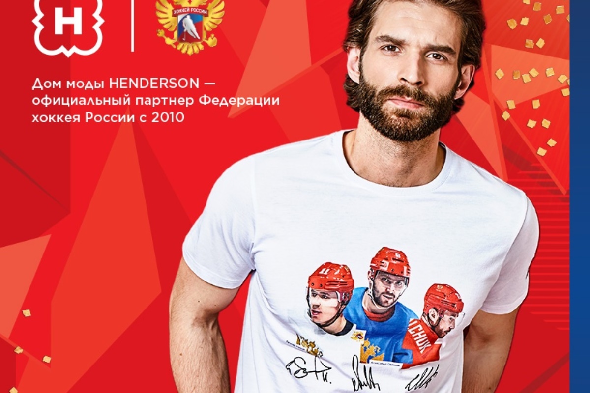 Изображение тверского хоккеиста украсило футболку известного Дома моды