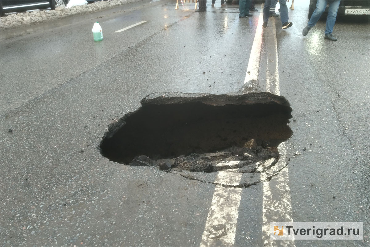 В Твери на проспекте Победы в центре проезжей части провалился асфальт