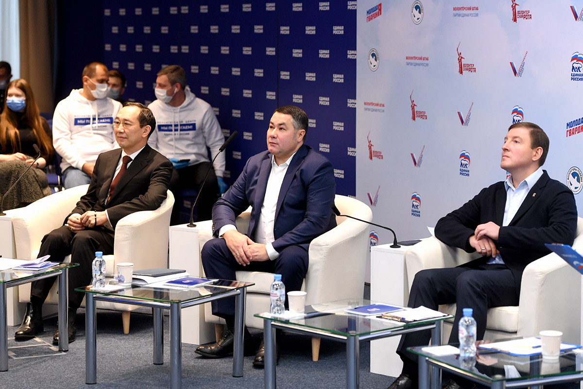 Губернатор Тверской области принял участие в социальном онлайн-форуме партии «Единая Россия».