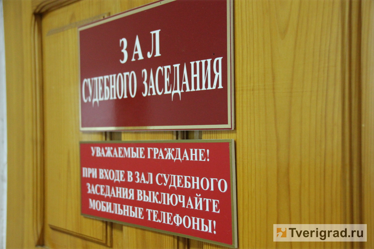 В Тверской области у иностранца нашли 90 свёртков с героином
