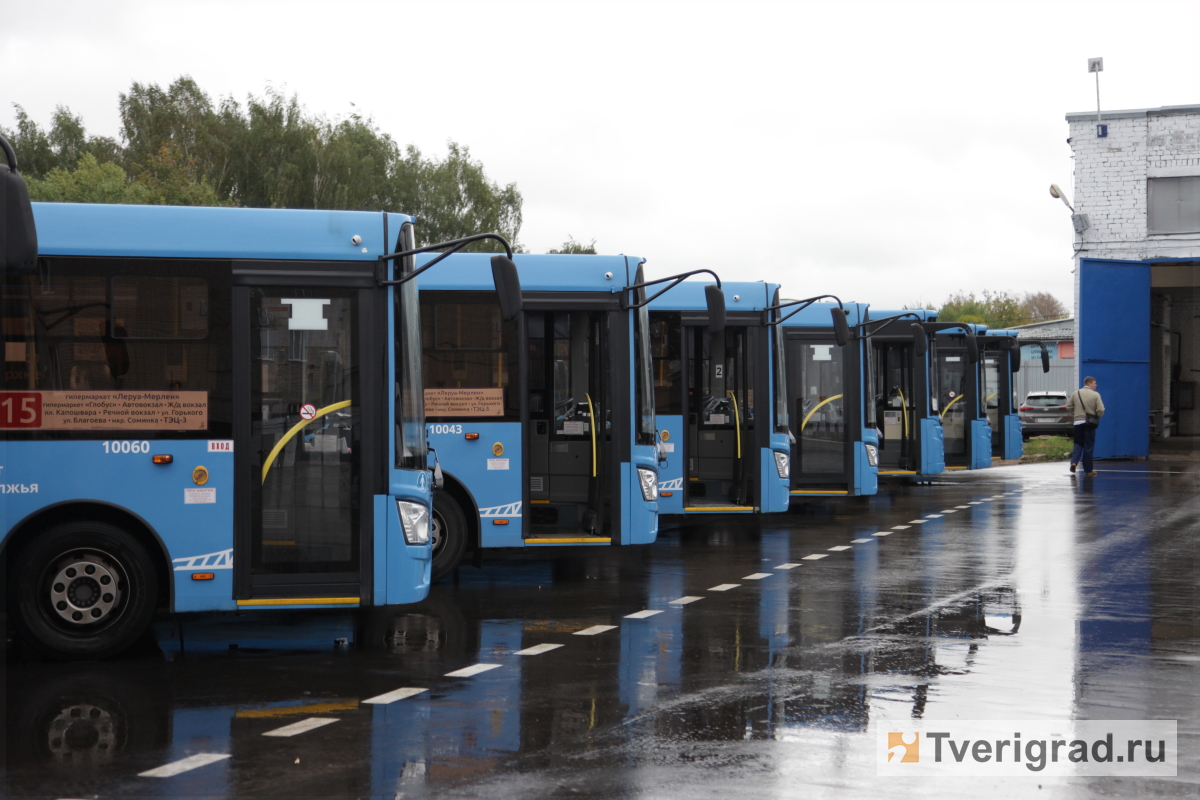 В Твери и Конаковском округе изменится маршрут автобусов