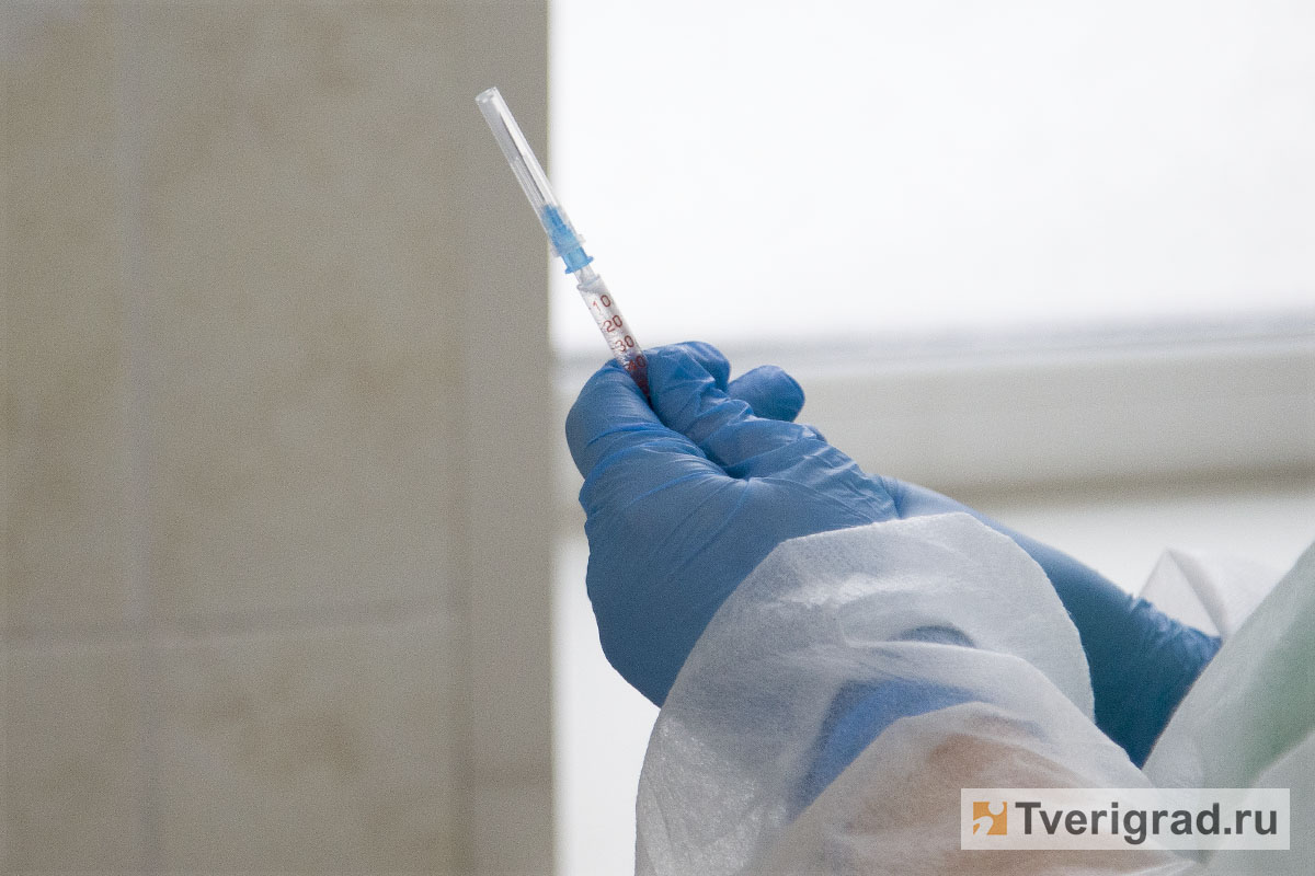 За день в Тверской области от коронавируса вакцинировались 328 человек