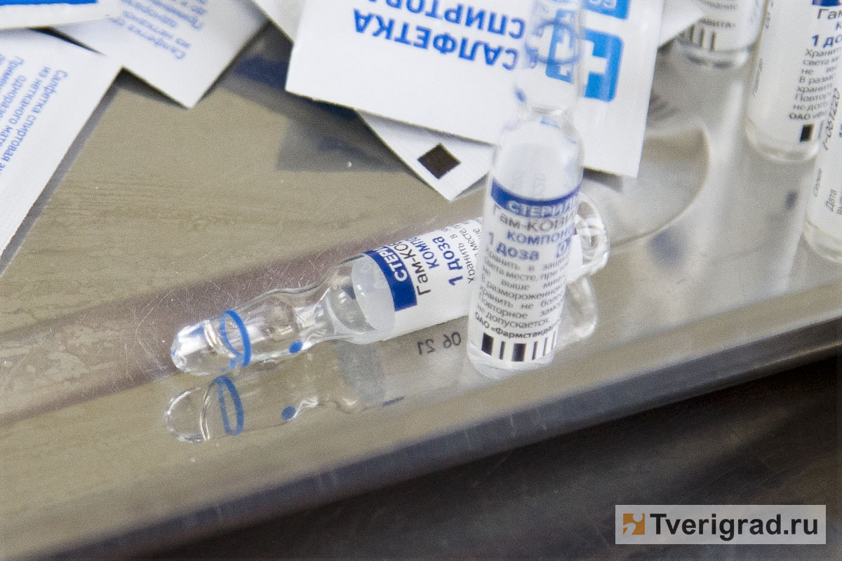 Свыше 45 тысяч жителей Тверской области попали в реестр вакцинированных гражданах РФ