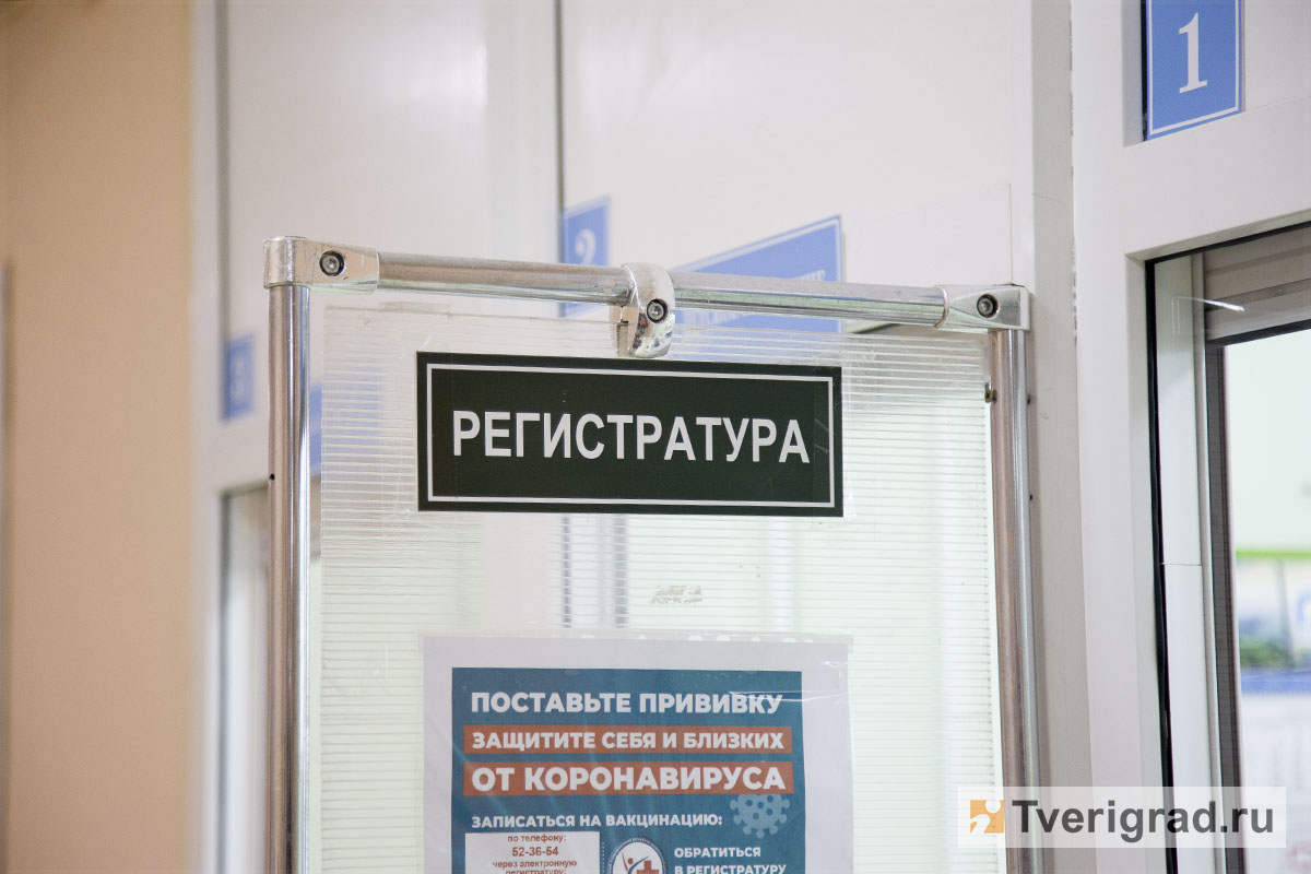В Тверской области заболеваемость коронавирусом взяла уверенный курс на спад