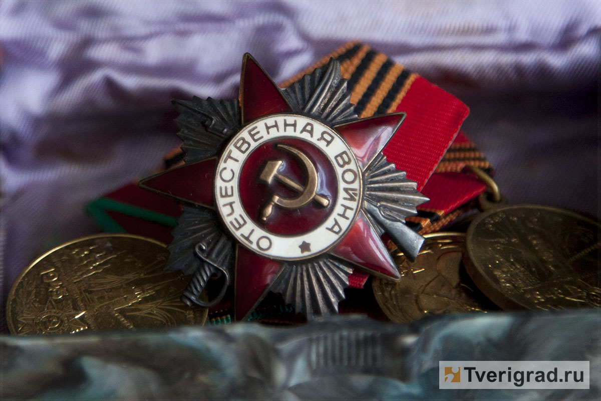 В Твери ветерану Великой Отечественной войны исполнилось 100 лет