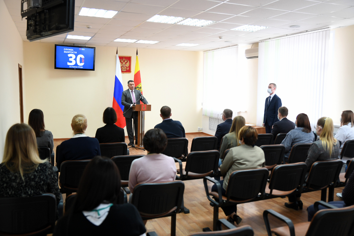 Игорь Руденя поздравил с праздником специалистов службы занятости
