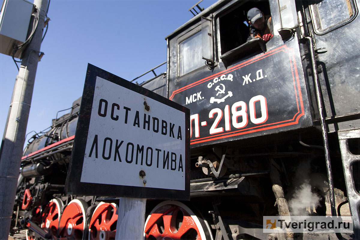 За четыре года ретропоезд «Селигер» перевёз более 37 тысяч пассажиров в Тверской области