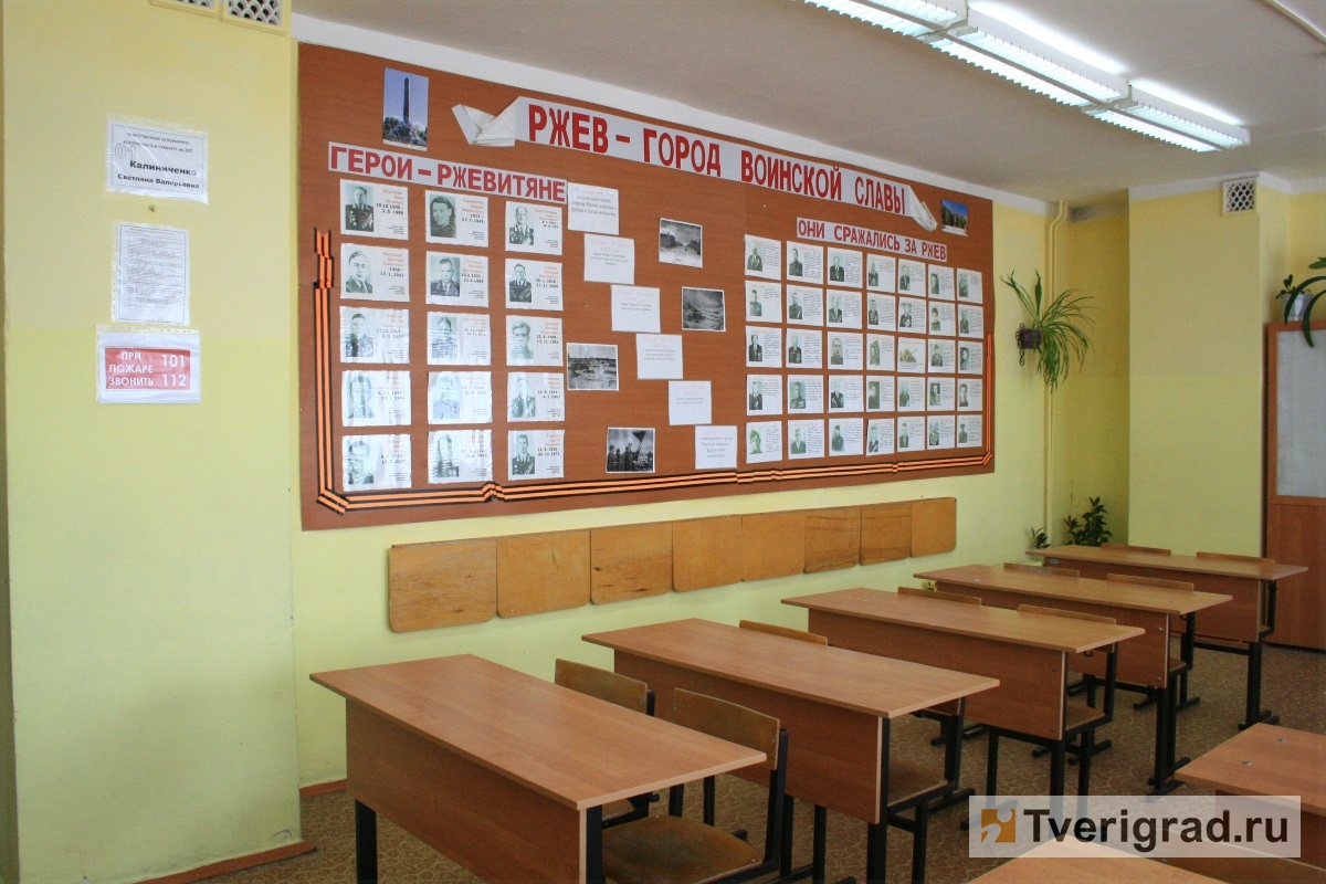 В Тверской области преподаватели будут получат по 5 тысяч рублей за кураторство