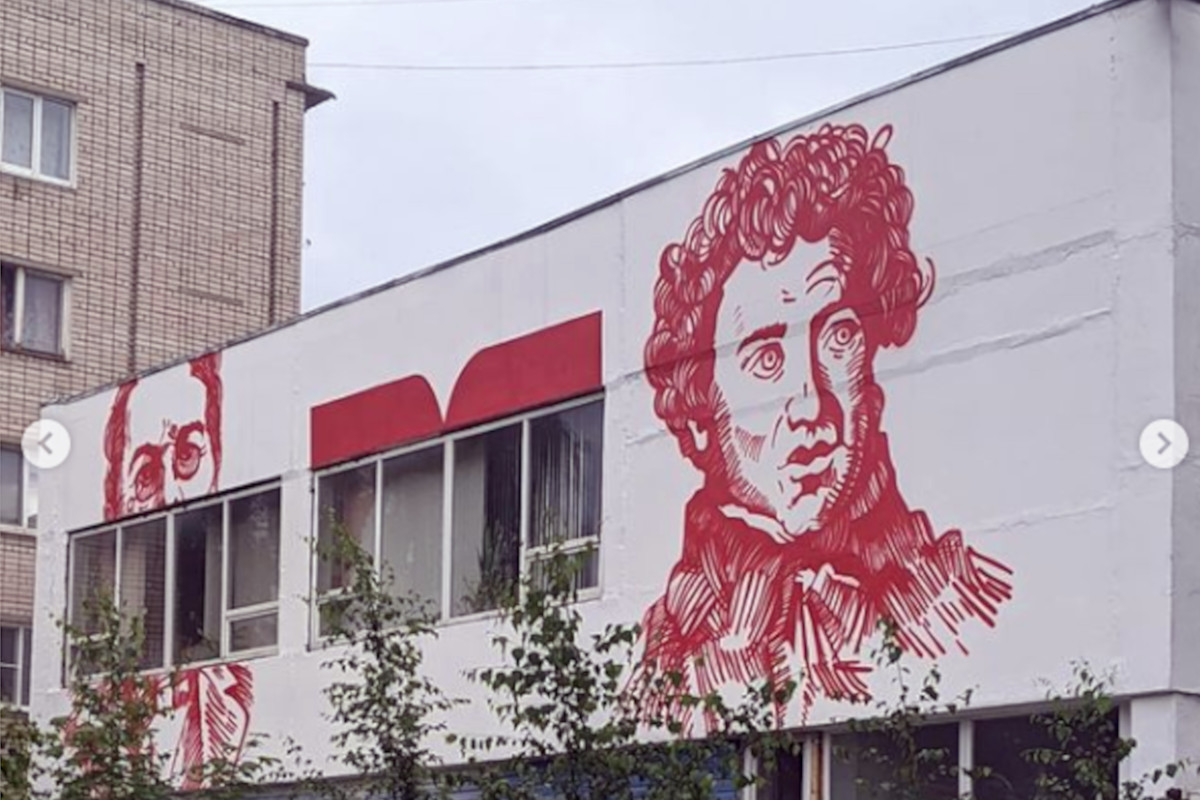 В Тверской области художник Виктор Лебедев создал на стене библиотеки граффити с Чеховым и Пушкиным