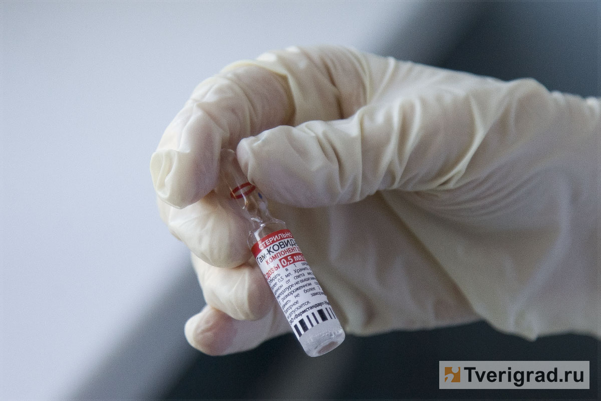 В Тверской области прививку против коронавируса сделали свыше 638 тысяч человек
