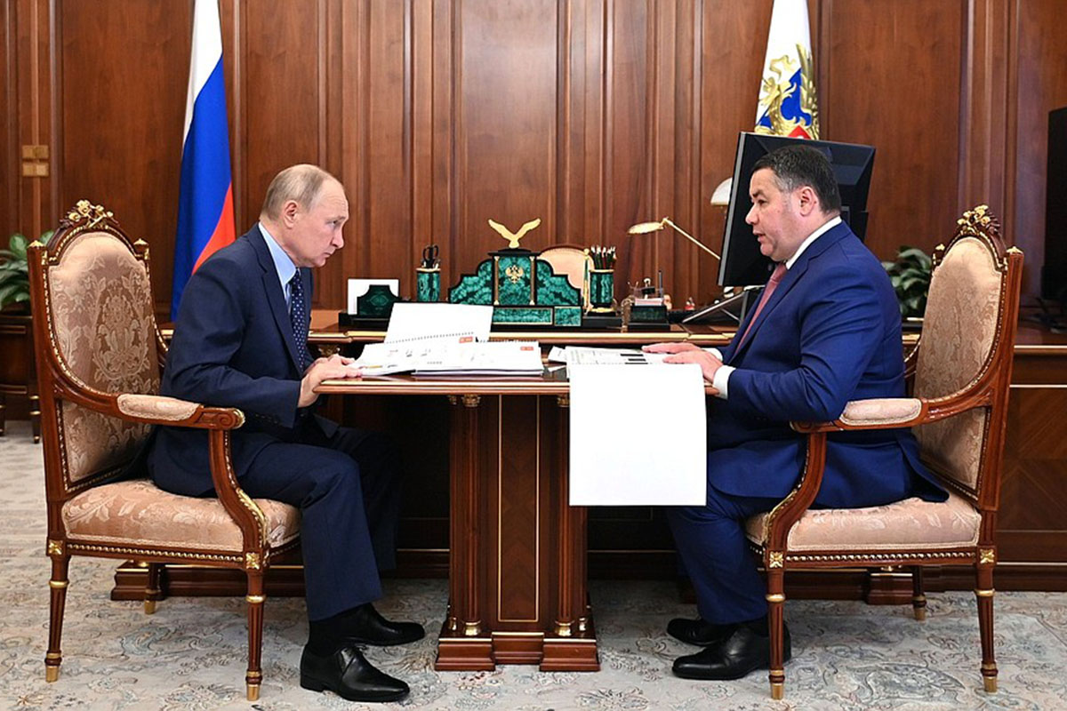 Игорь Руденя пригласил Владимира Путина посетить Тверскую область