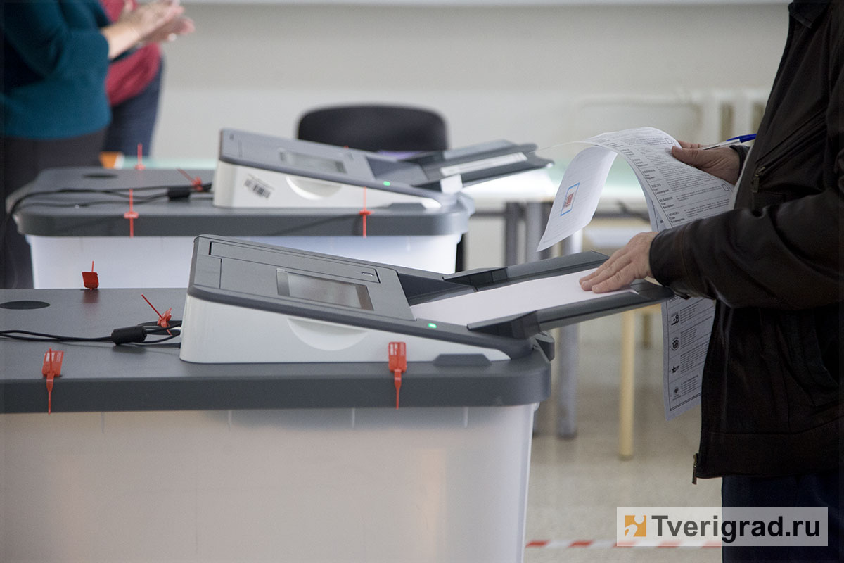 В тверской ЦИК подвели итоги регистрации кандидатов на выборах 11 сентября