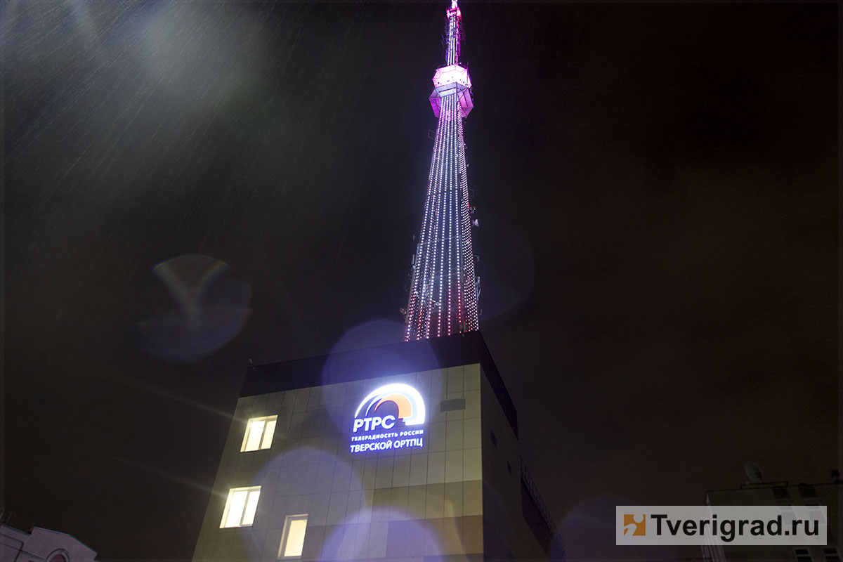 В Твери зажгли яркую подсветку на телевышке и торжественно открыли новое здание ОРТПЦ