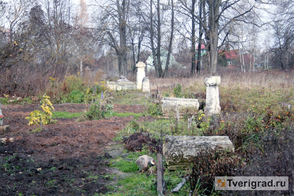 В Твери архитекторы и активисты обсудят судьбу Волынского кладбища