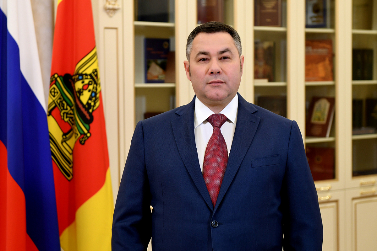 Губернатор поздравил жителей региона с Днем герба и флага Тверской области