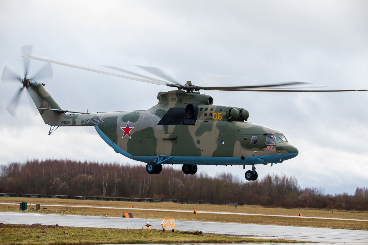 Базирующемуся на аэродроме в Тверской области вертолёту присвоили имя Героя России