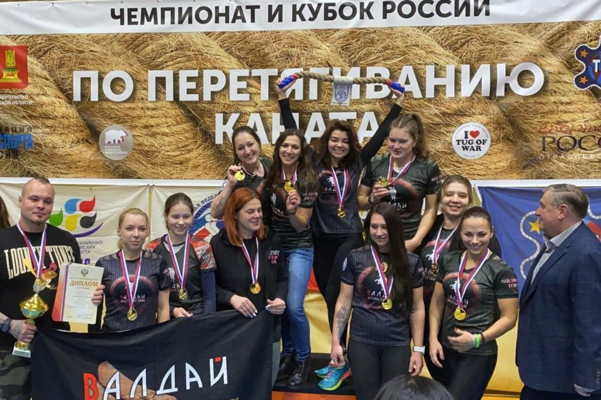 Тверские мамы стали чемпионками России по перетягиванию каната