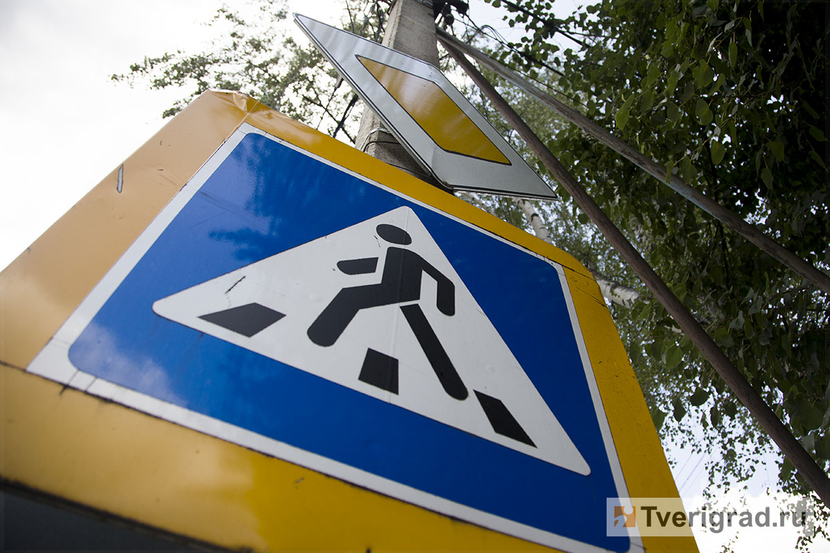 В Твери оштрафовали более 70 пешеходов
