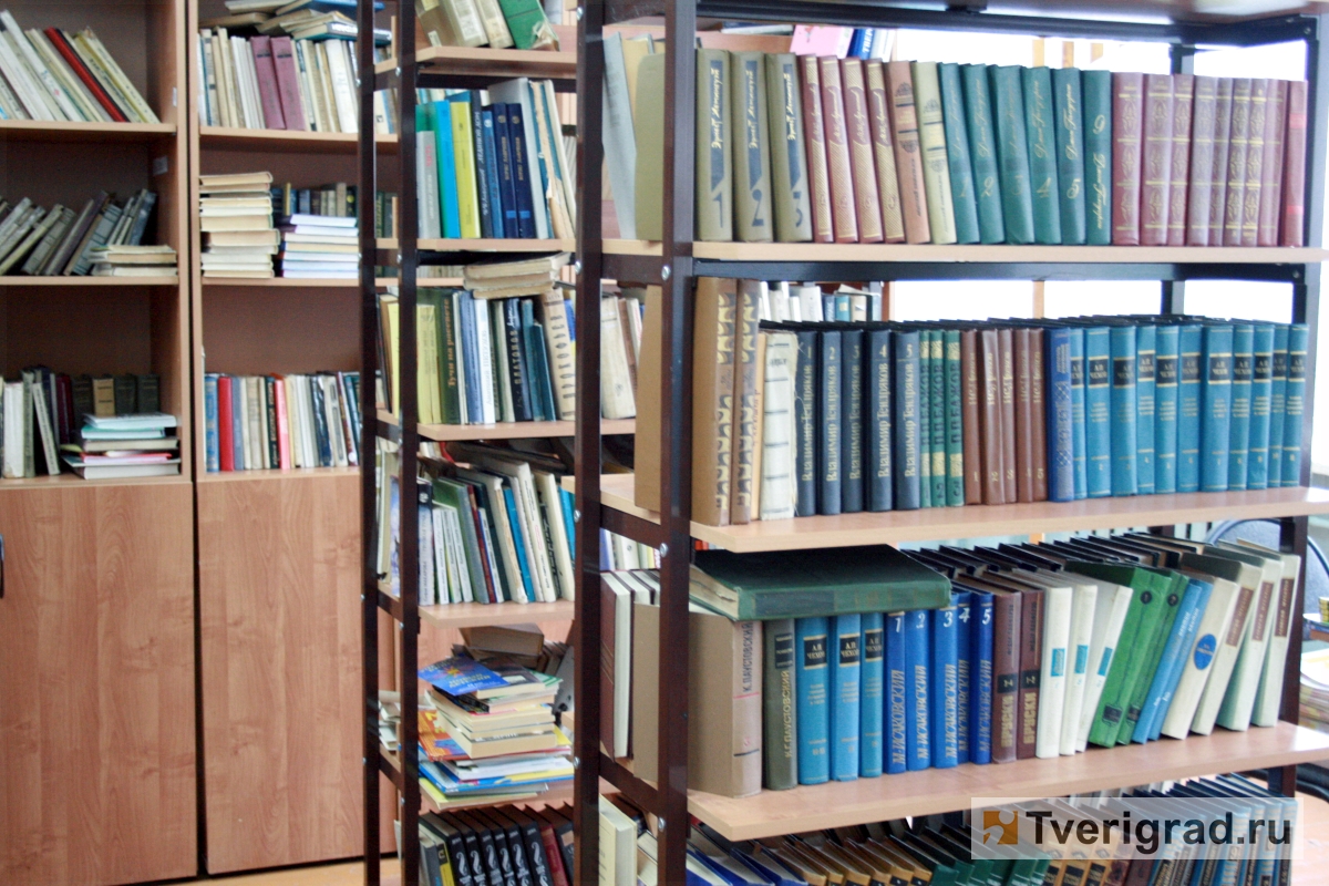 В Тверской области из библиотек запретят брать ценные книги на дом
