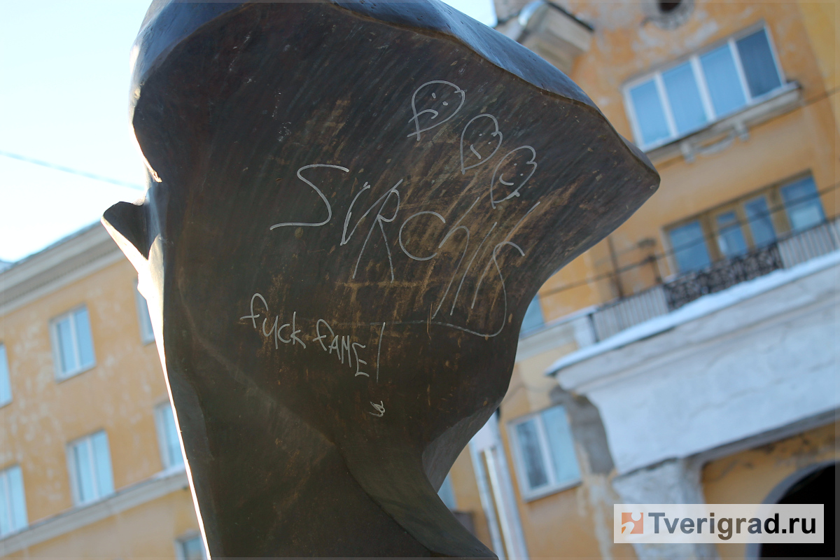 В Твери вандалы испортили памятник Лемешеву