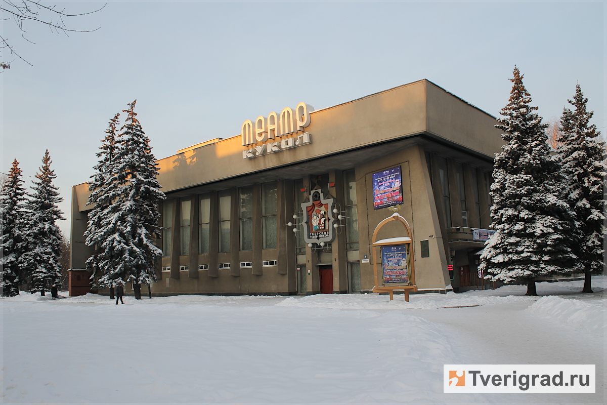 В Твери в рамках обменных гастролей впервые выступит Белгородский театр кукол