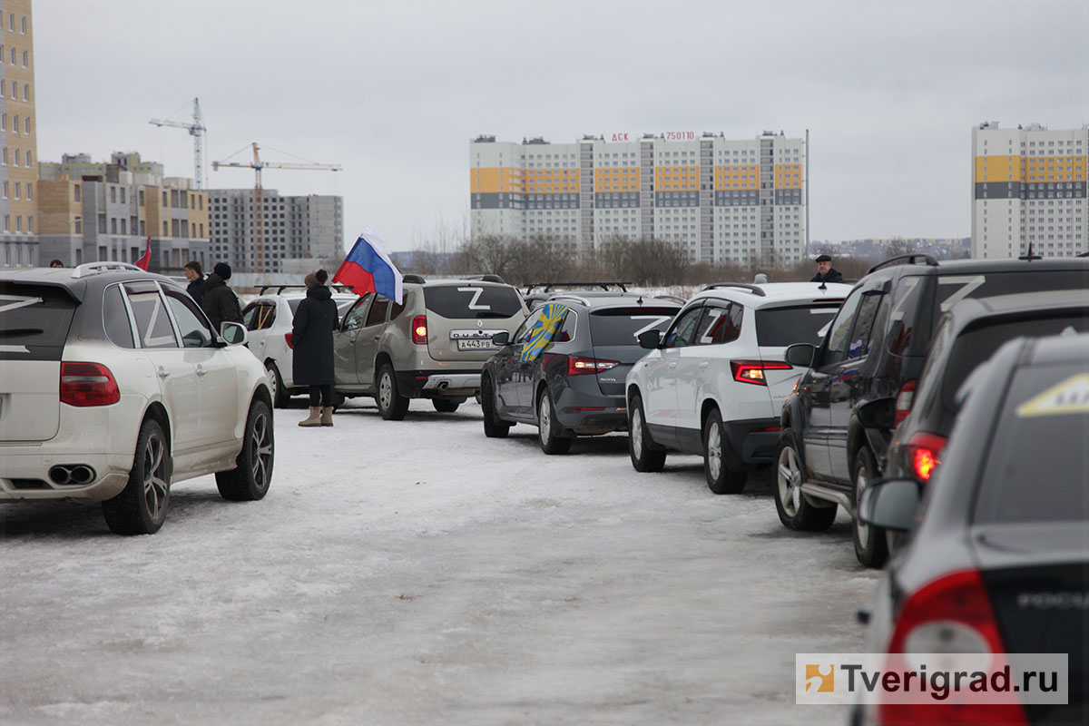 В Твери пройдет автопробег в поддержку российских военных