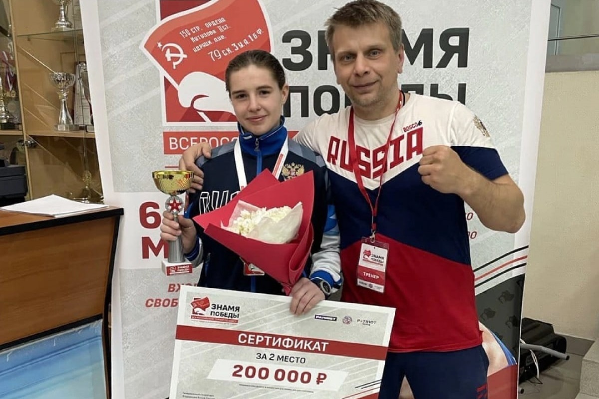 Девушка из Тверской области за два поединка на ринге заработала 200 000 рублей