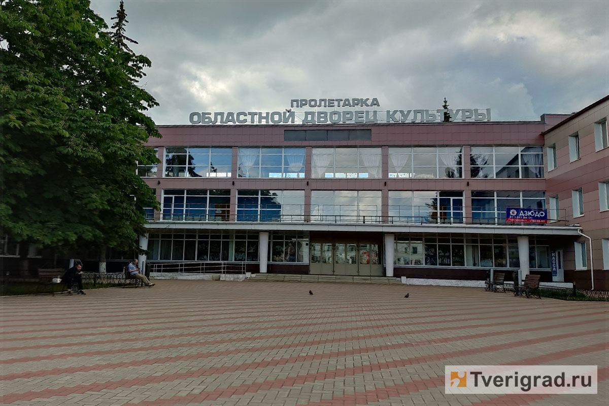 В Твери пройдёт бесплатный концерт симфонического оркестра в ДК «Пролетарка»