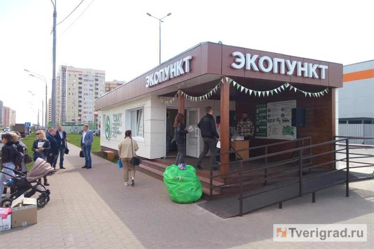 Жители Твери продали 76 тонн мусора за 600 тысяч рублей