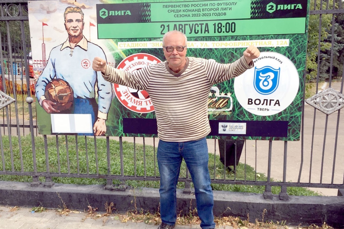 ФК «Тверь» прервал серию поражений, разгромив старейший футбольный клуб России