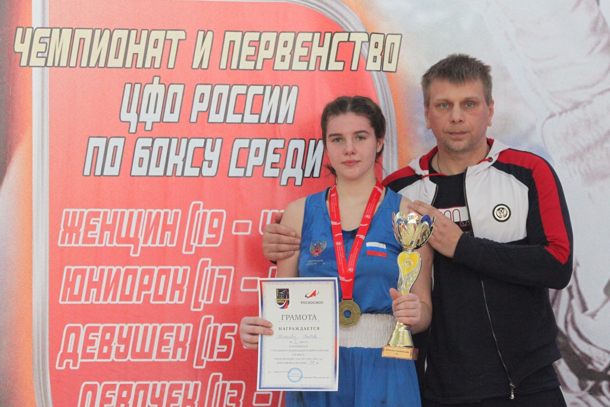 Девушка-боксер из Тверской области сразится за титул и 1,5 млн рублей