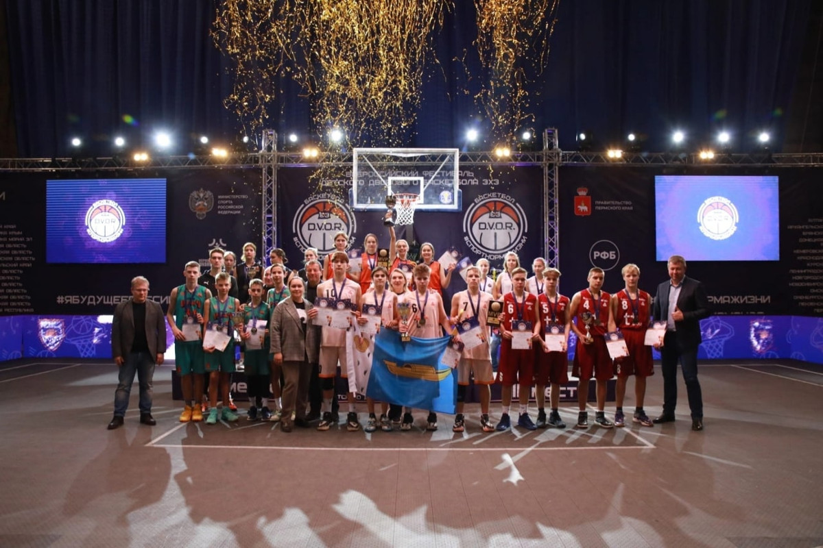 Школьники из Тверской области признаны лучшими в России игроками в дворовый баскетбол