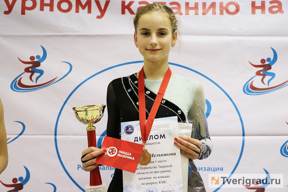 Тверская семиклассница защитила титул лучшей фигуристки Верхневолжья