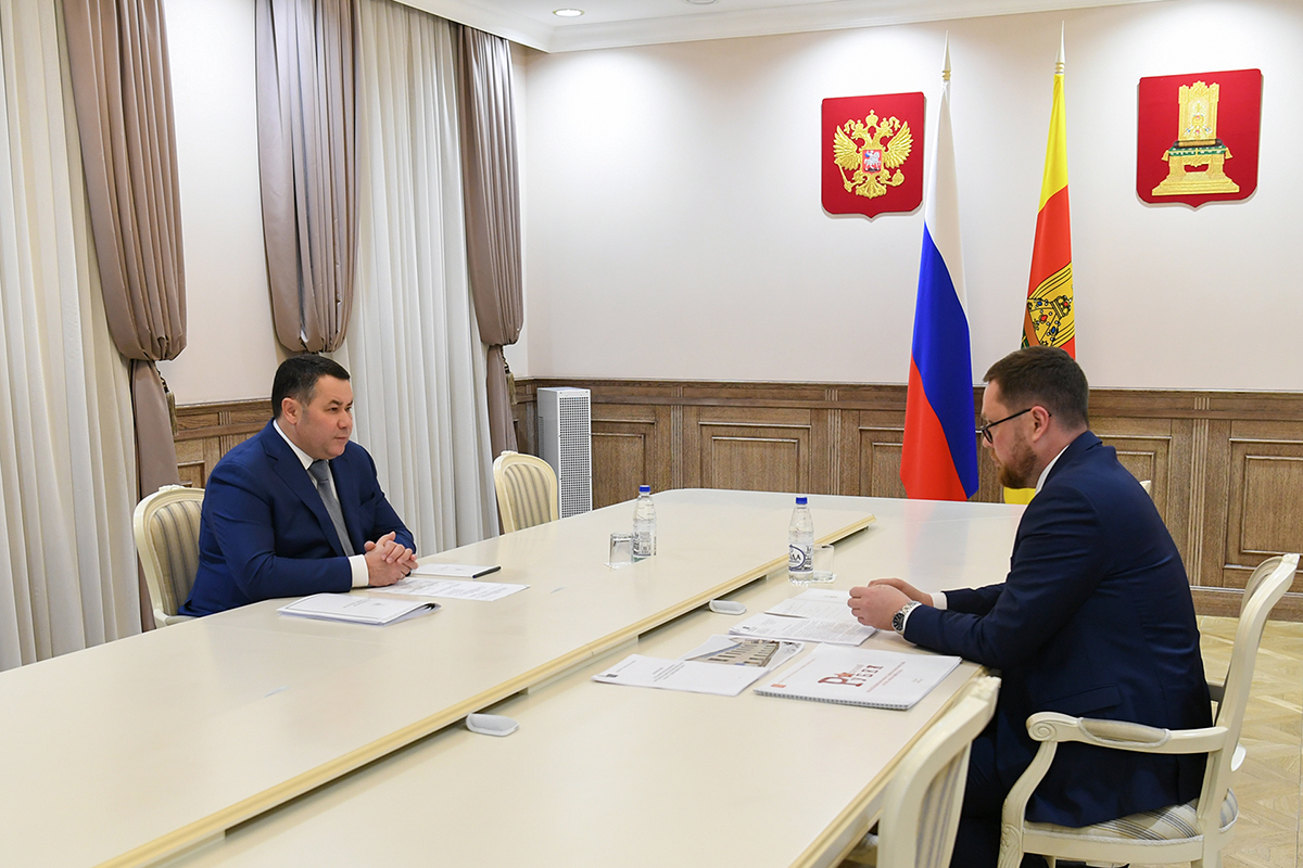 Губернатор Тверской области поставил задачи новым главам двух округов