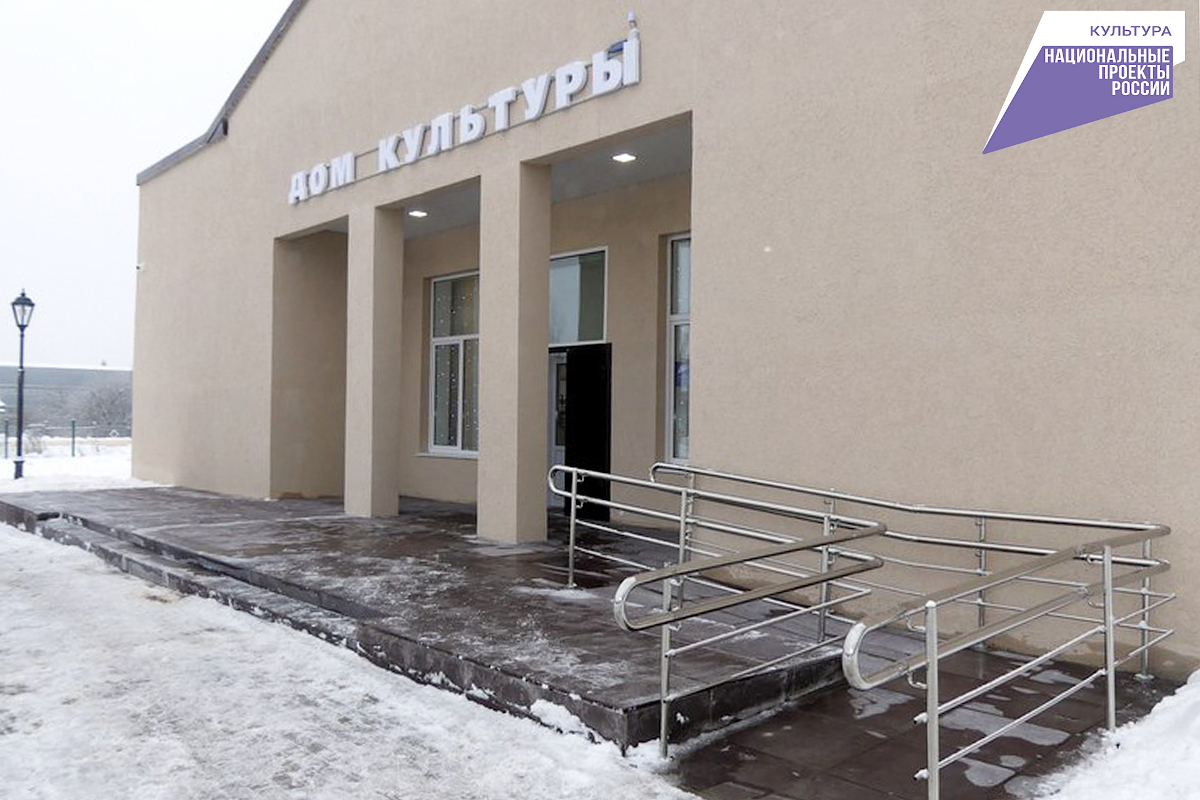 В Тверской области капитально отремонтировали станционный ДК в Старицком округе