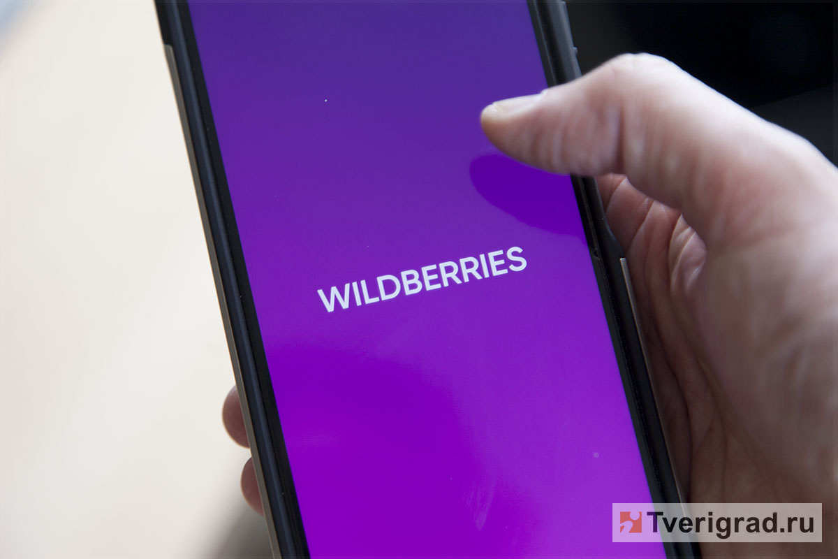 Прокуратура проверит Wildberries из-за неприятных сюрпризов для покупателей