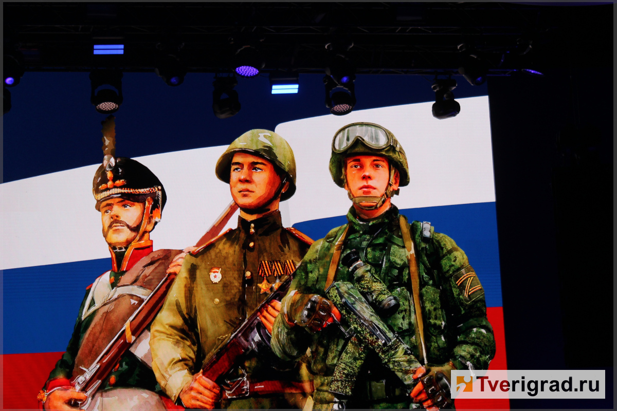 В Тверской области в День защитника Отечества проходят патриотические акции и мероприятия