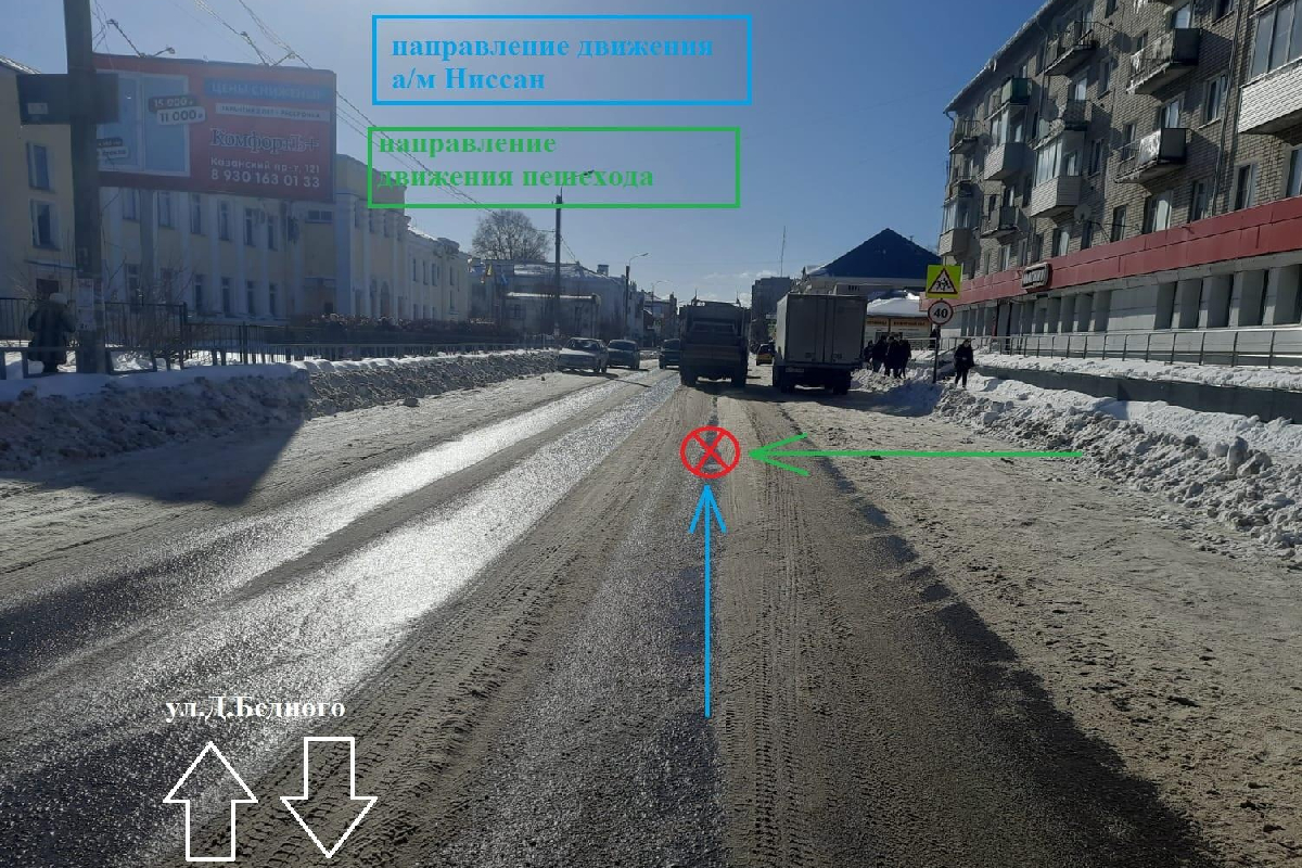 В Тверской области сбили внезапно появившуюся на дороге женщину