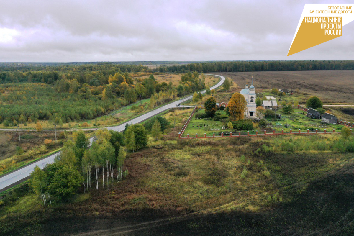 В Тверской области продолжат ремонтировать дорогу, связывающую Старицкий район и трассу М-10