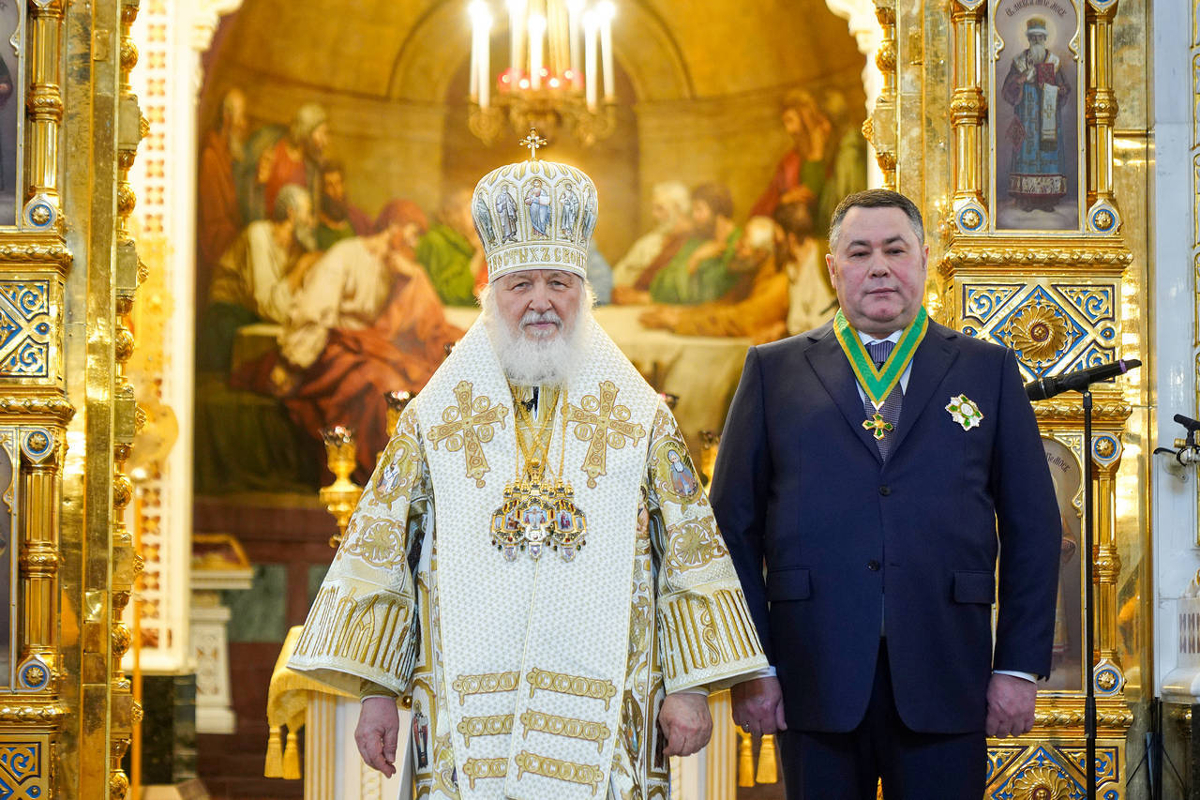 Патриарх Кирилл вручил орден губернатору Тверской области Игорю Рудене