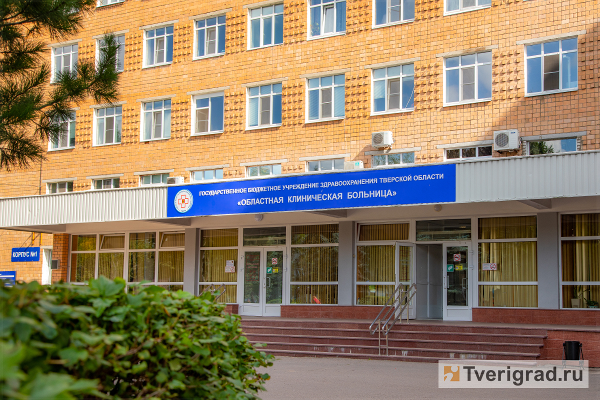 В ОКБ Твери начали работу кабинеты медико-психологической помощи участникам СВО и их родственникам
