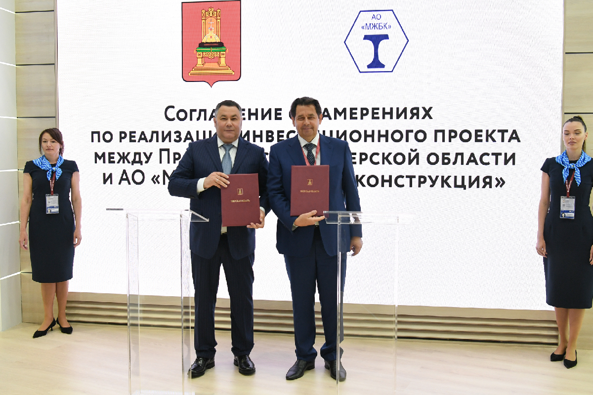 Тверская область начинает сотрудничество с ведущим российским производителем железобетонных конструкций