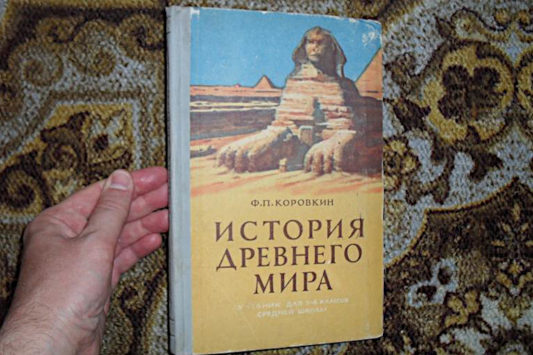 120 лет со дня рождения историка, заслуженного учителя РСФСР Петра Коровкина