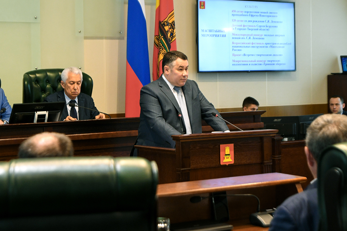 «Тверская область уверенно идёт вперёд»: губернатор Игорь Руденя озвучил итоги работы правительства в 2022 году