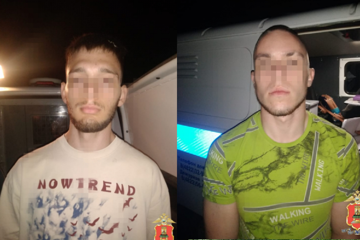 Под Тверью задержали двух закладчиков с крупной партией наркотиков