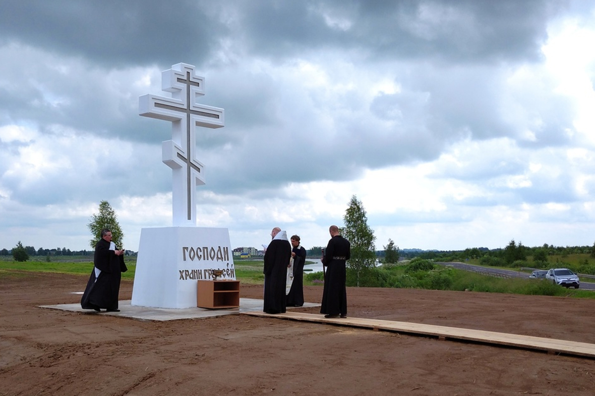 В Тверской области на въезде в Кесову Гору освятили поклонный крест