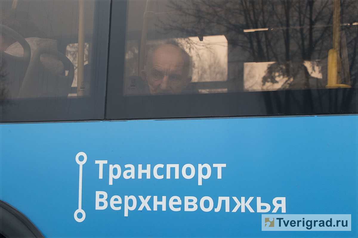 В Тверской области изменится маршрут трёх автобусов