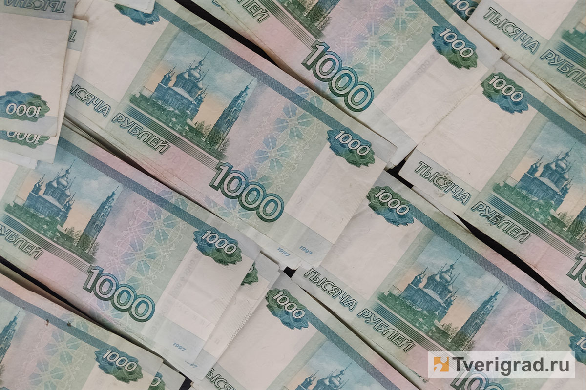 В Твери женщина ради «банкира» взяла несколько кредитов на 1,6 миллиона рублей